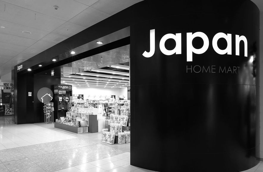 Japan Home Mart