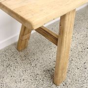 Parq Bench Short - Natural gallery detail image
