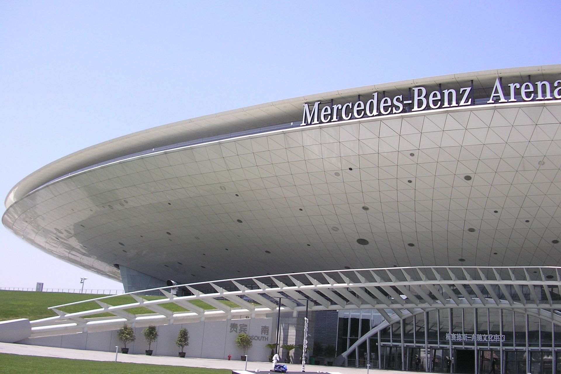Mercedes-Benz Arena