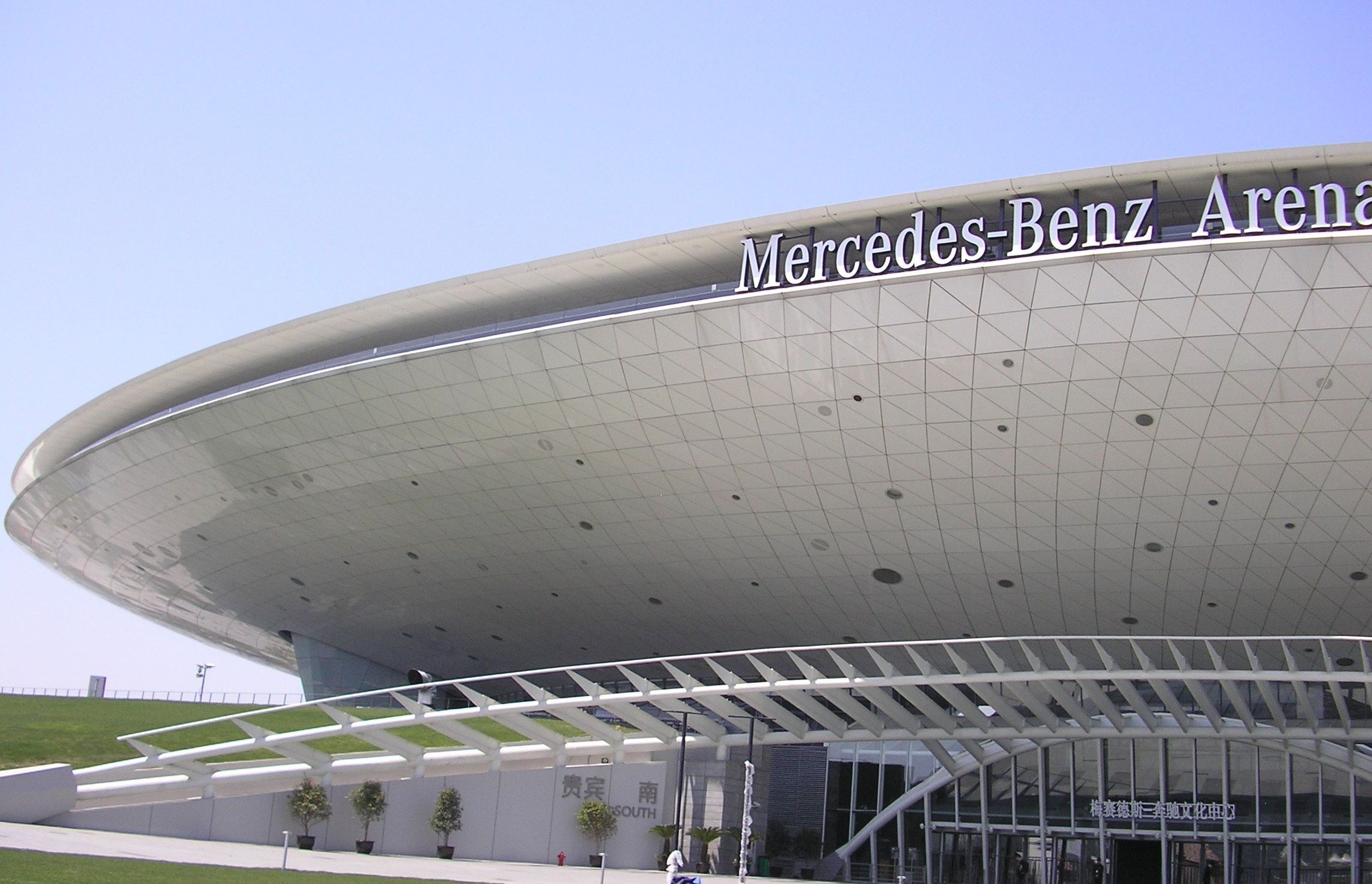 Mercedes-Benz Arena