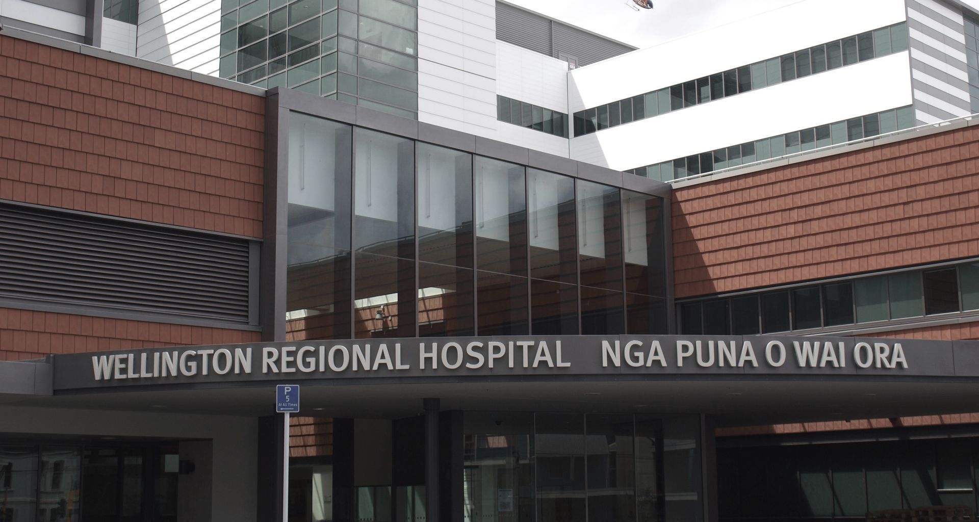 Wellington Regional Hospital banner