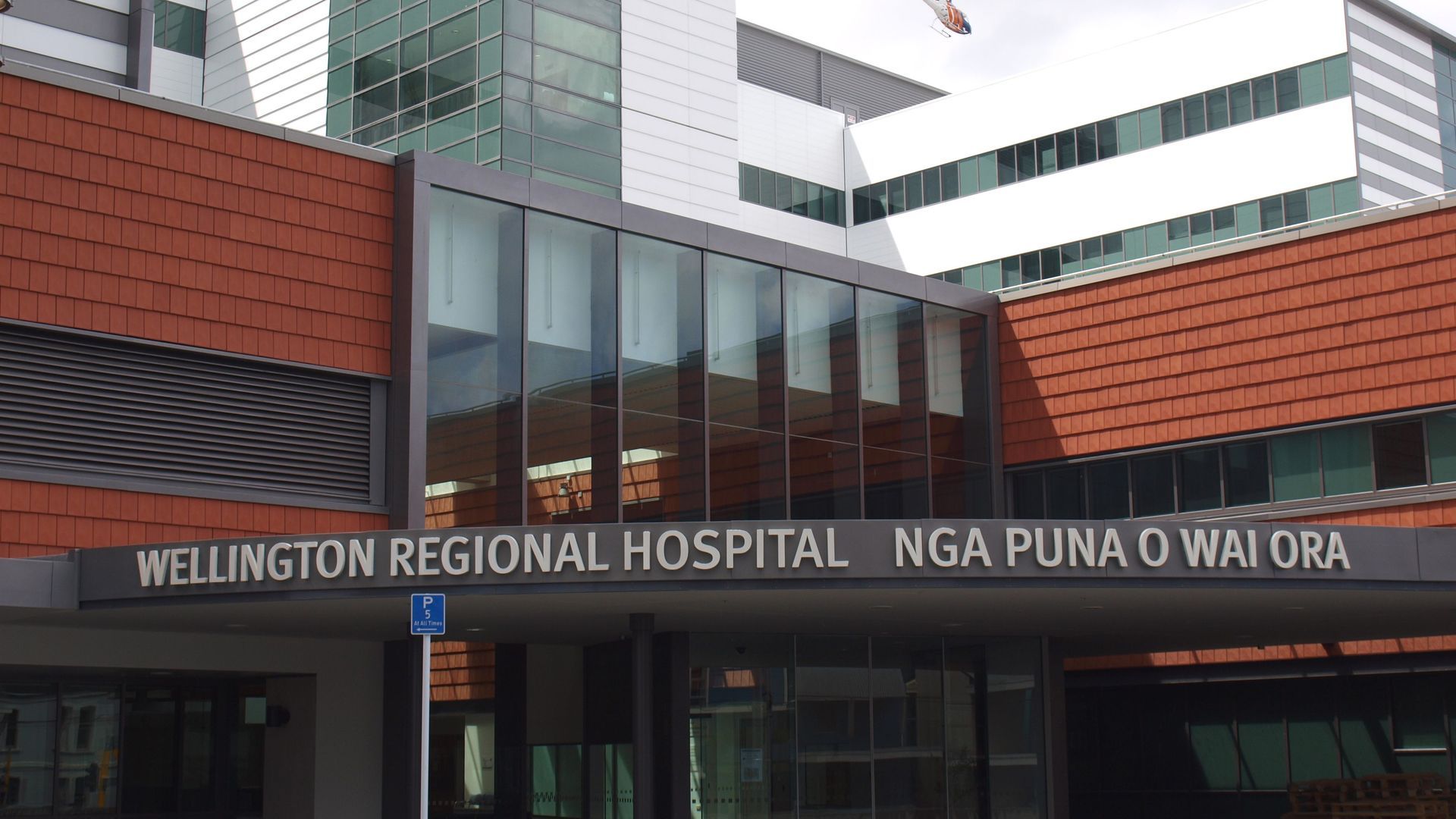 Wellington Regional Hospital banner