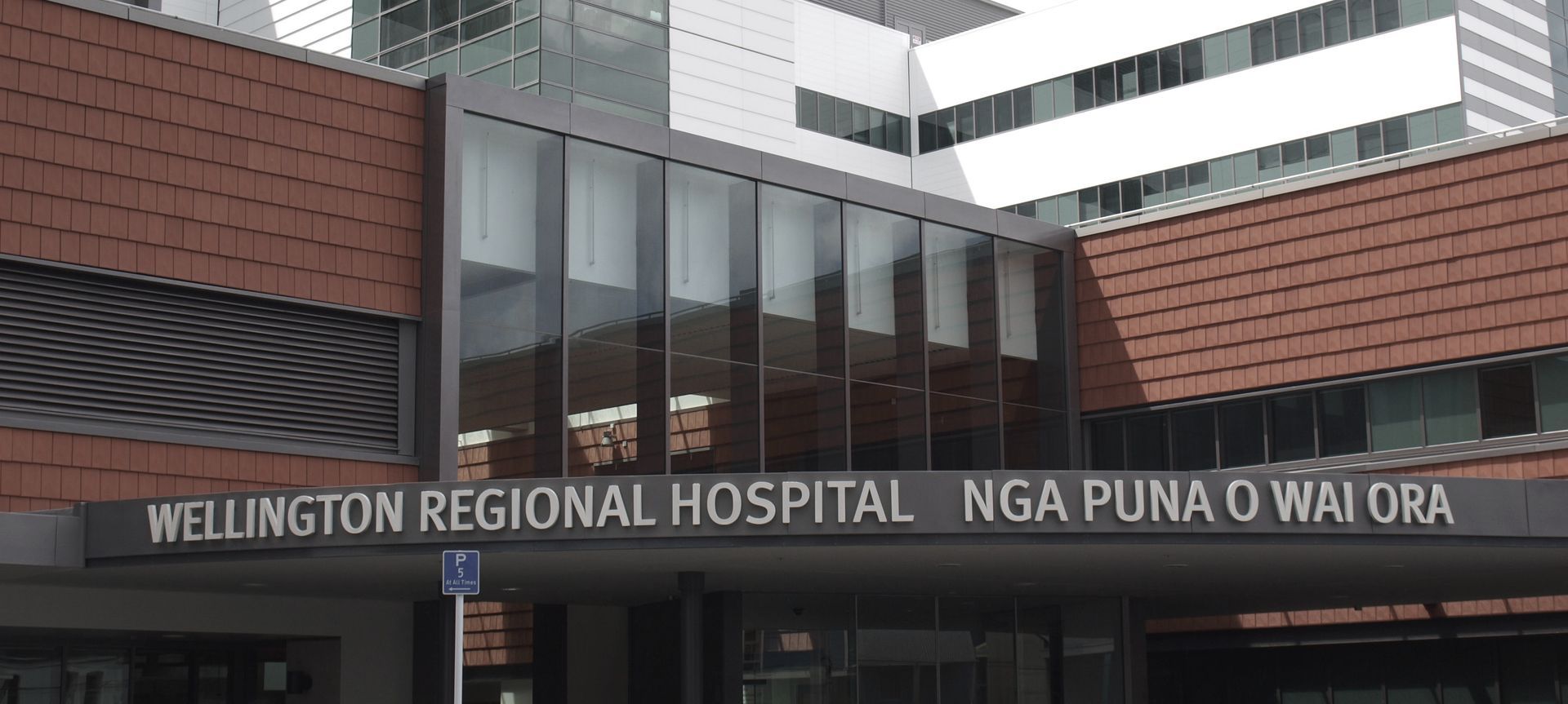 Wellington Regional Hospital banner