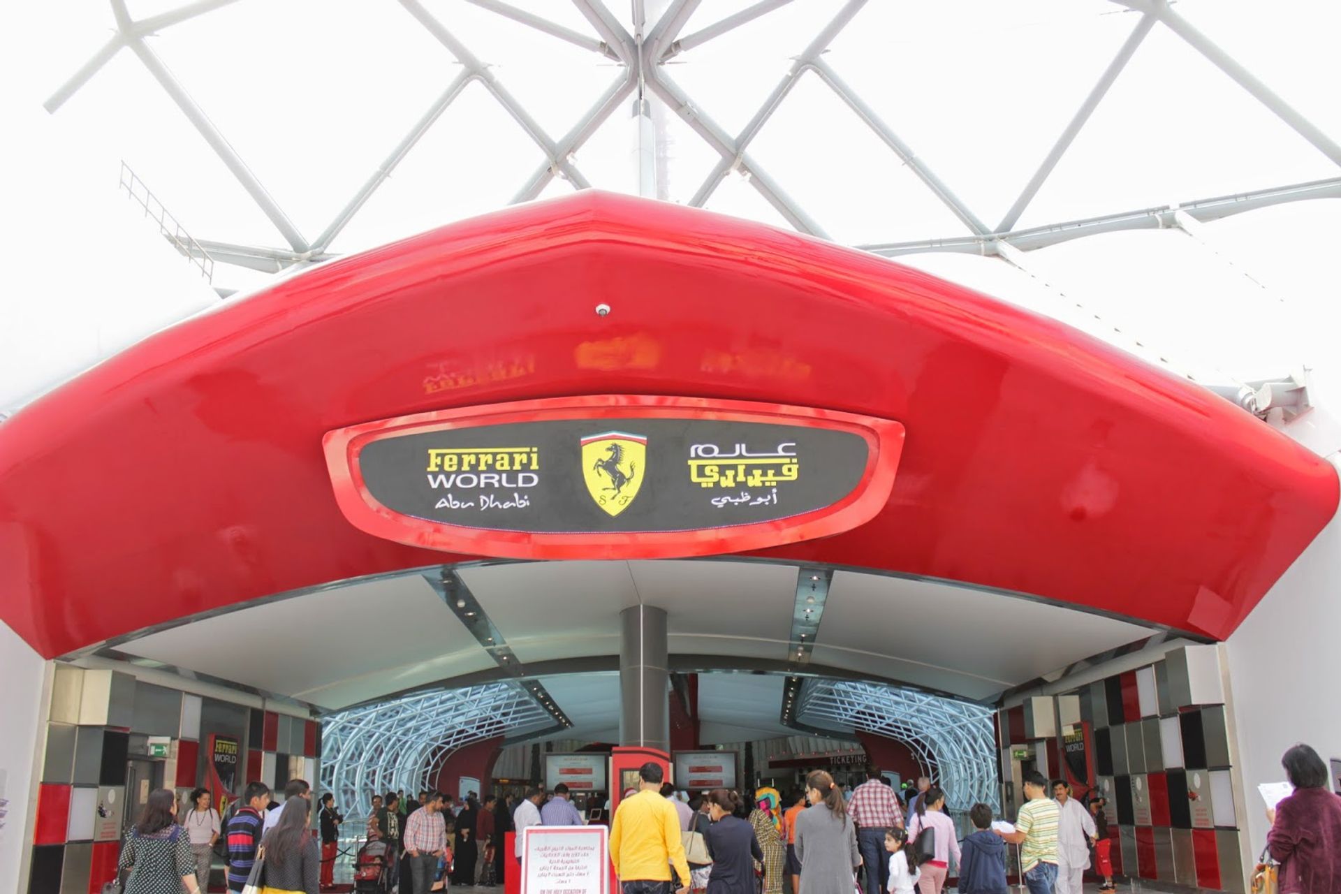 Ferrari World