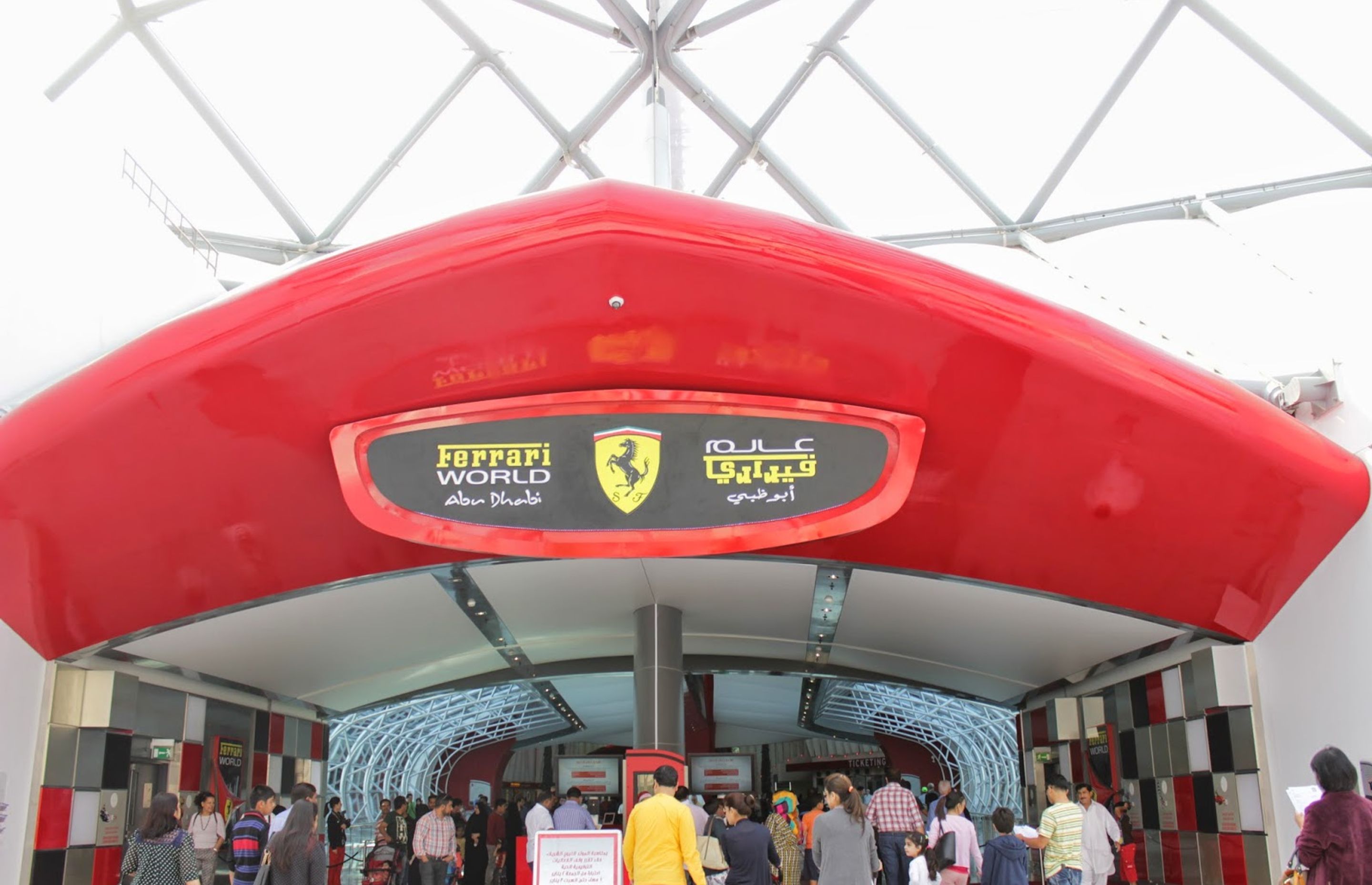 Ferrari World