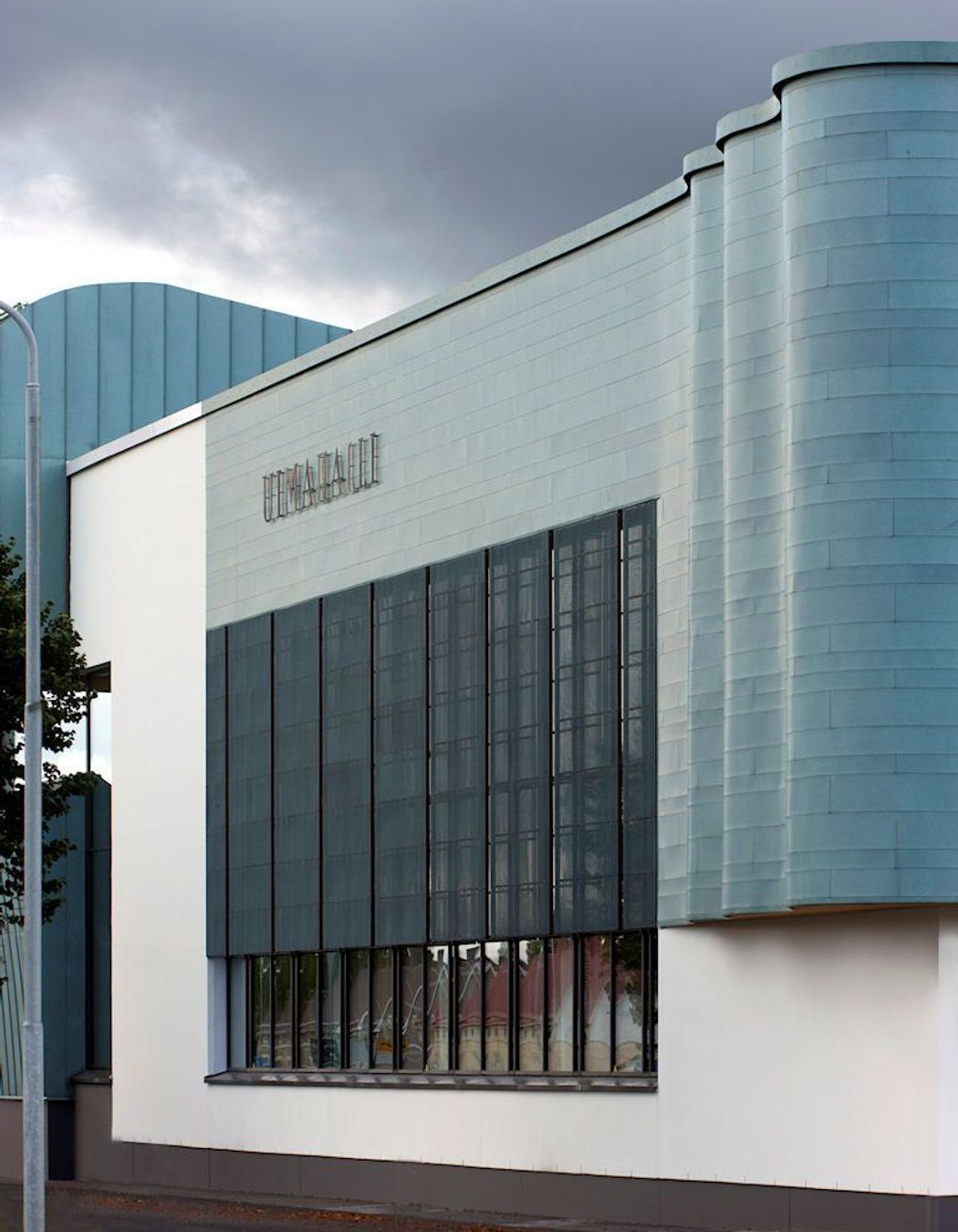 Pori Swimming Hall