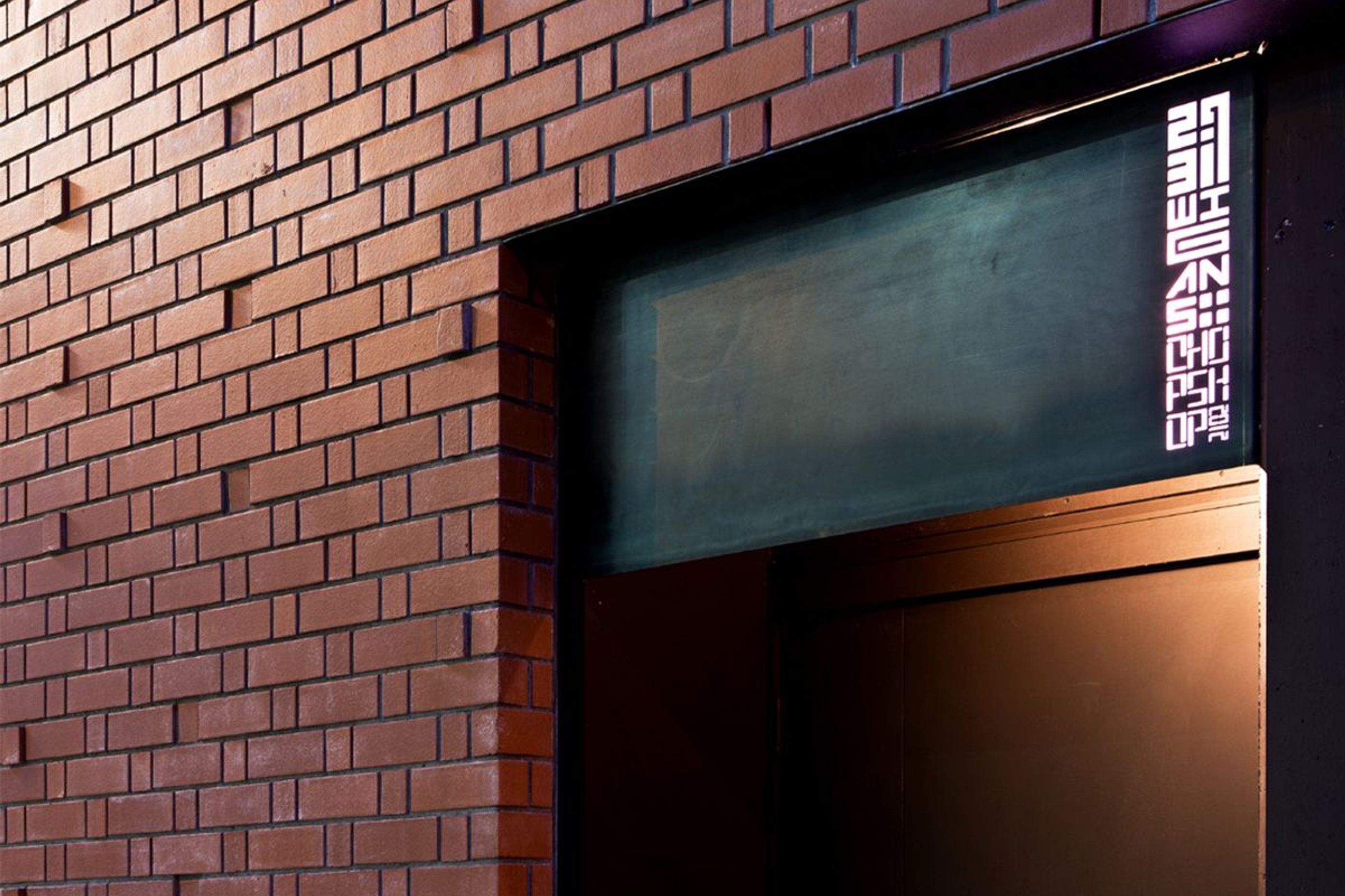 Light House Cinema