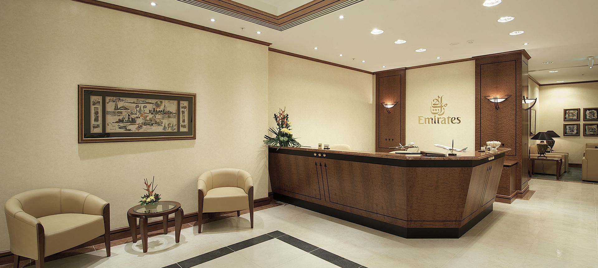 Emirates Lounge banner
