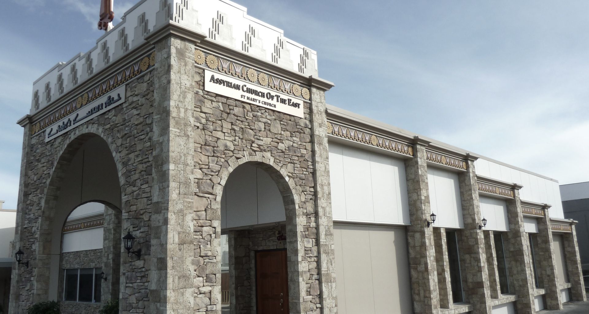 Assyrian Church Manurewa banner