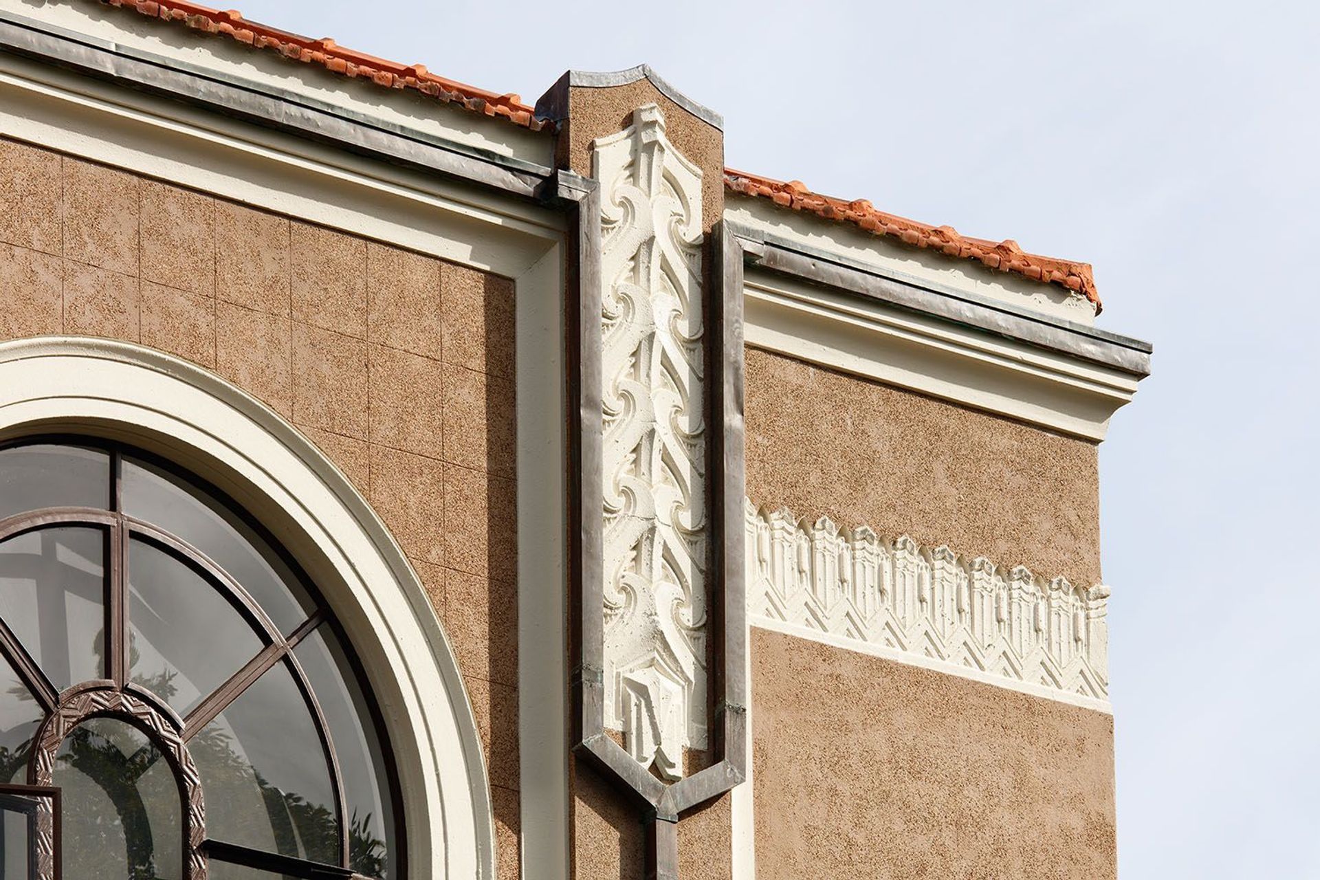 Sir Geoffrey Peren Building