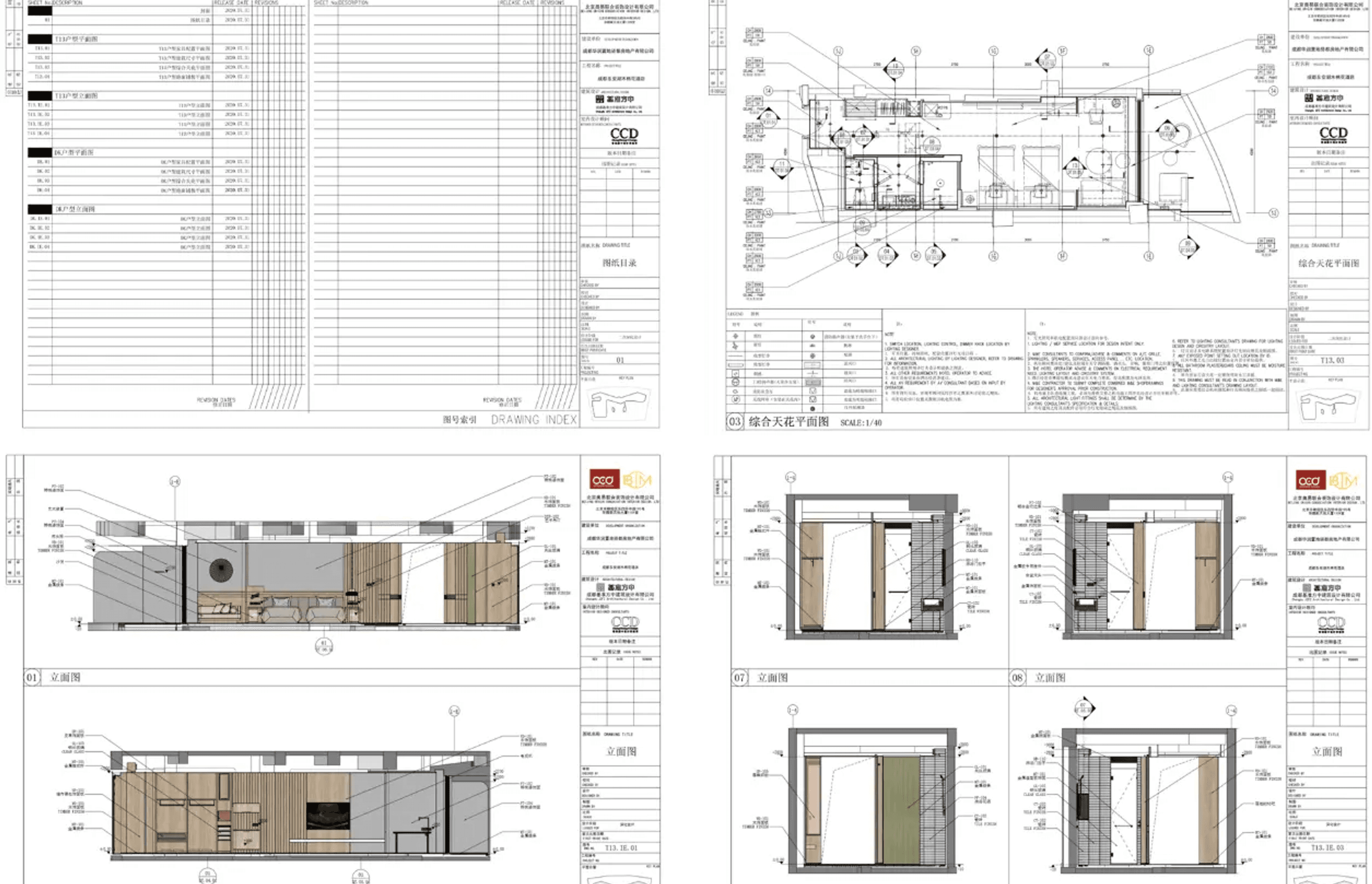 LayOut drawings generated directly from the SketchUp model