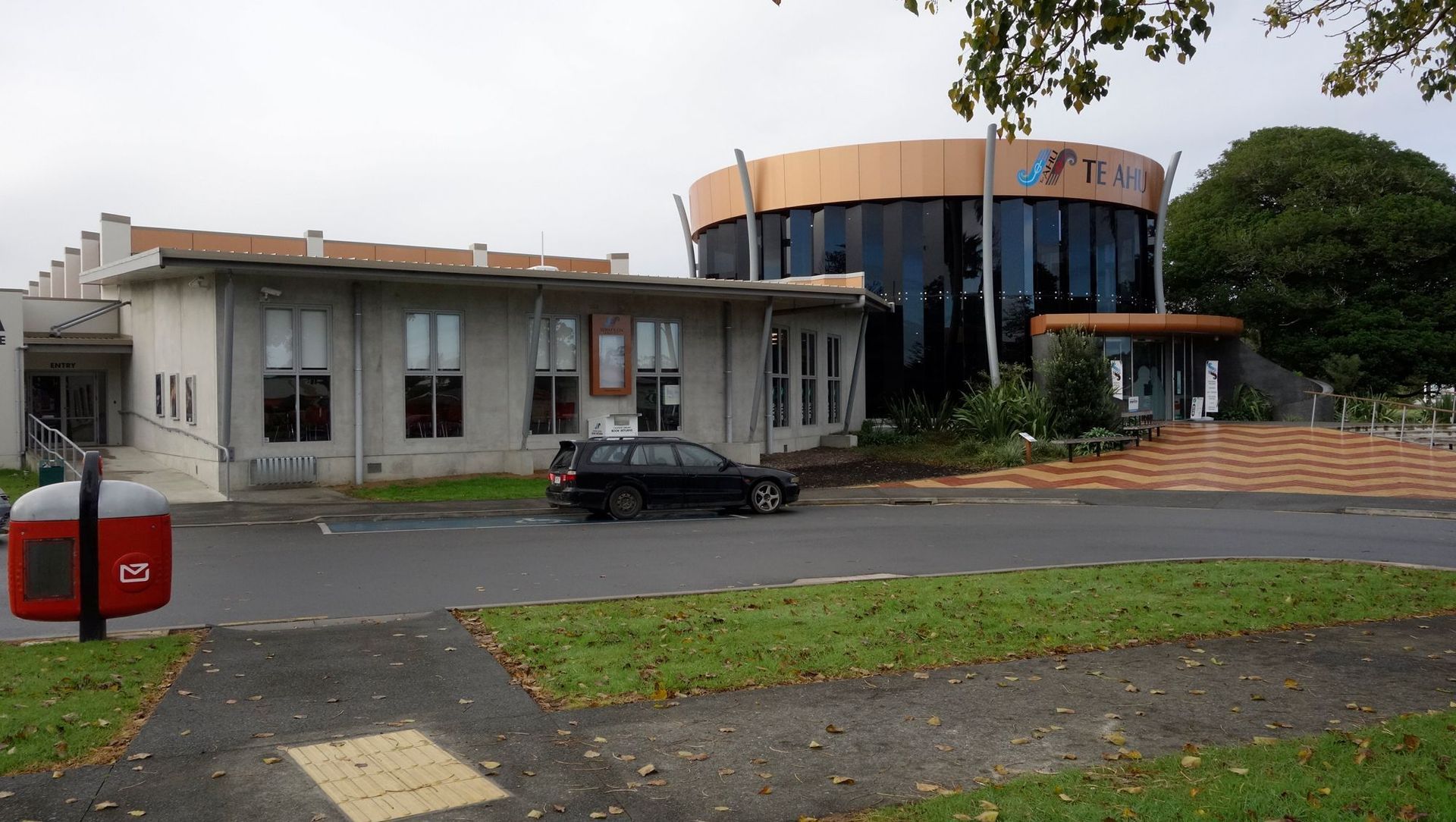 Te Ahu Centre, Kaitaia banner