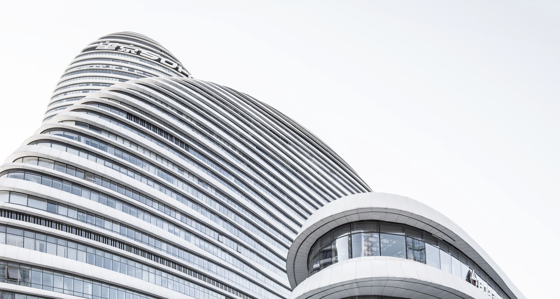 Wangjing Soho banner