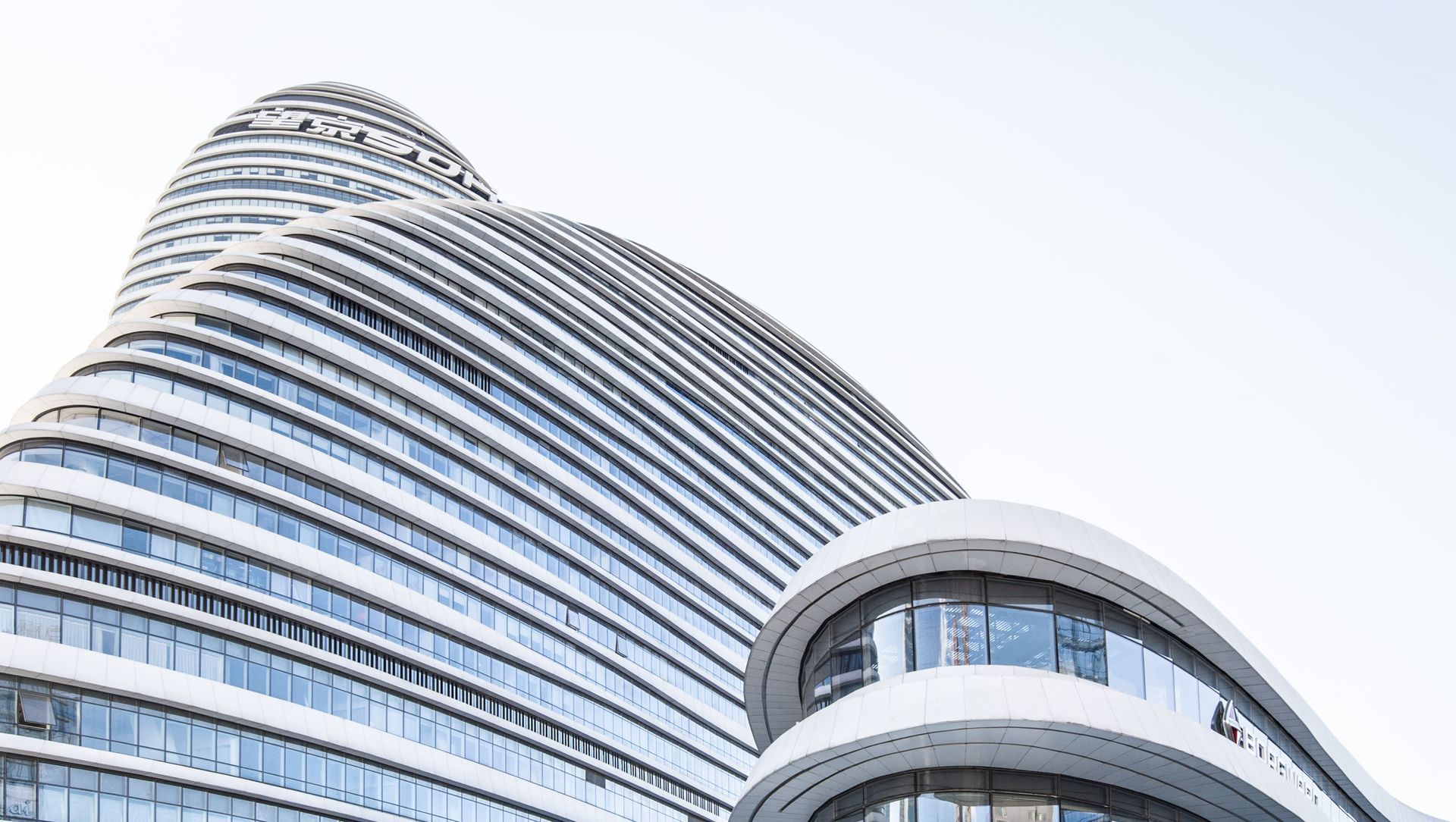 Wangjing Soho banner