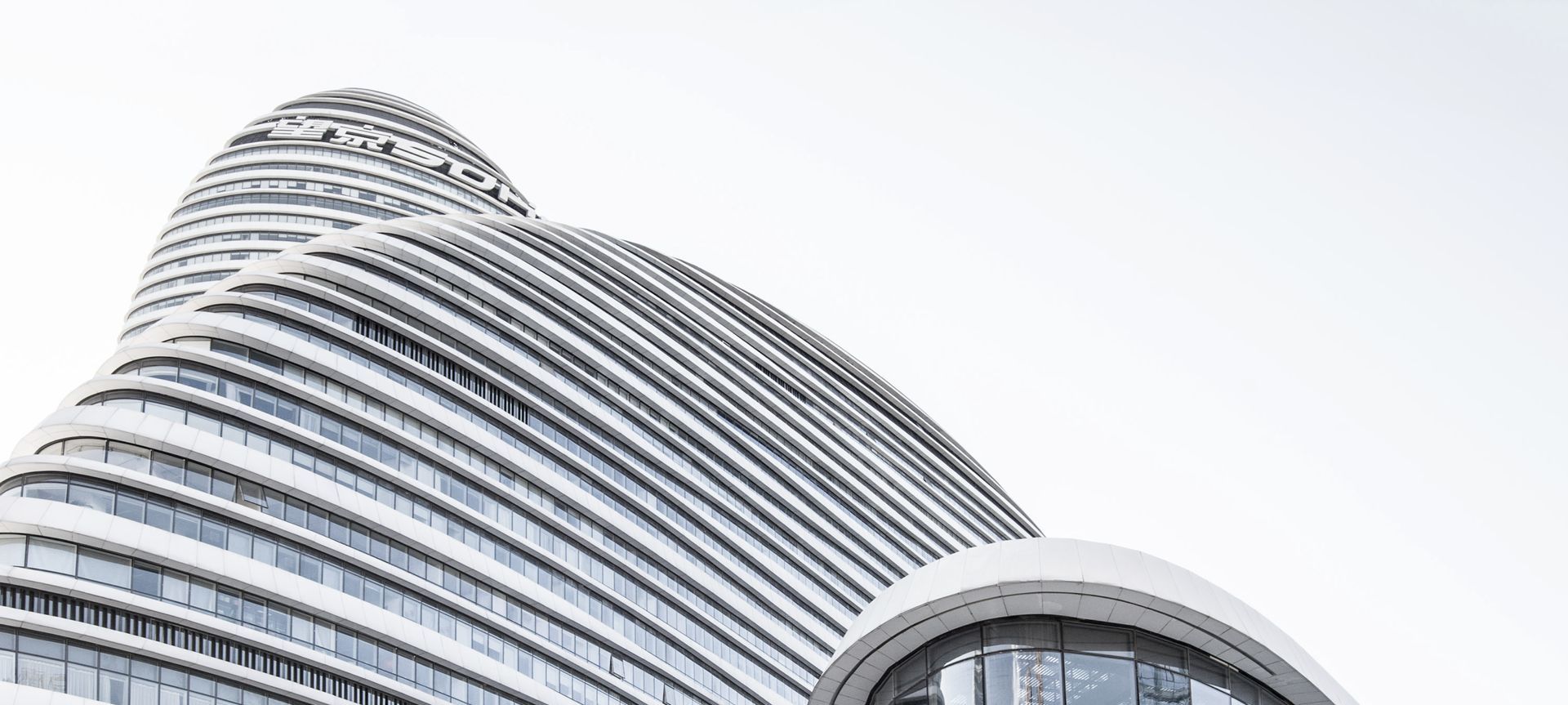 Wangjing Soho banner