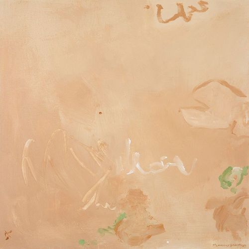 Letters To Juliette - Limited Edition Print