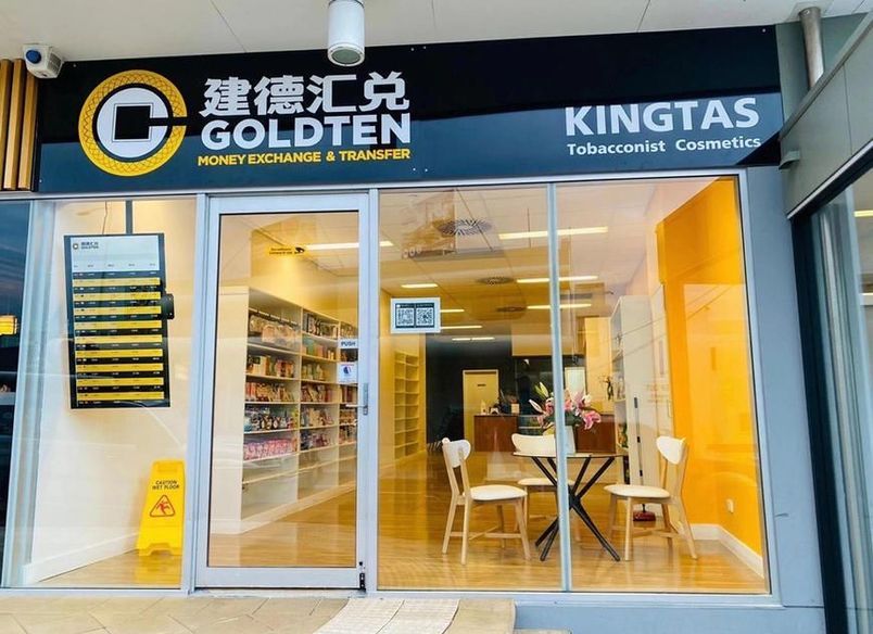 King Street -  Money Exchange