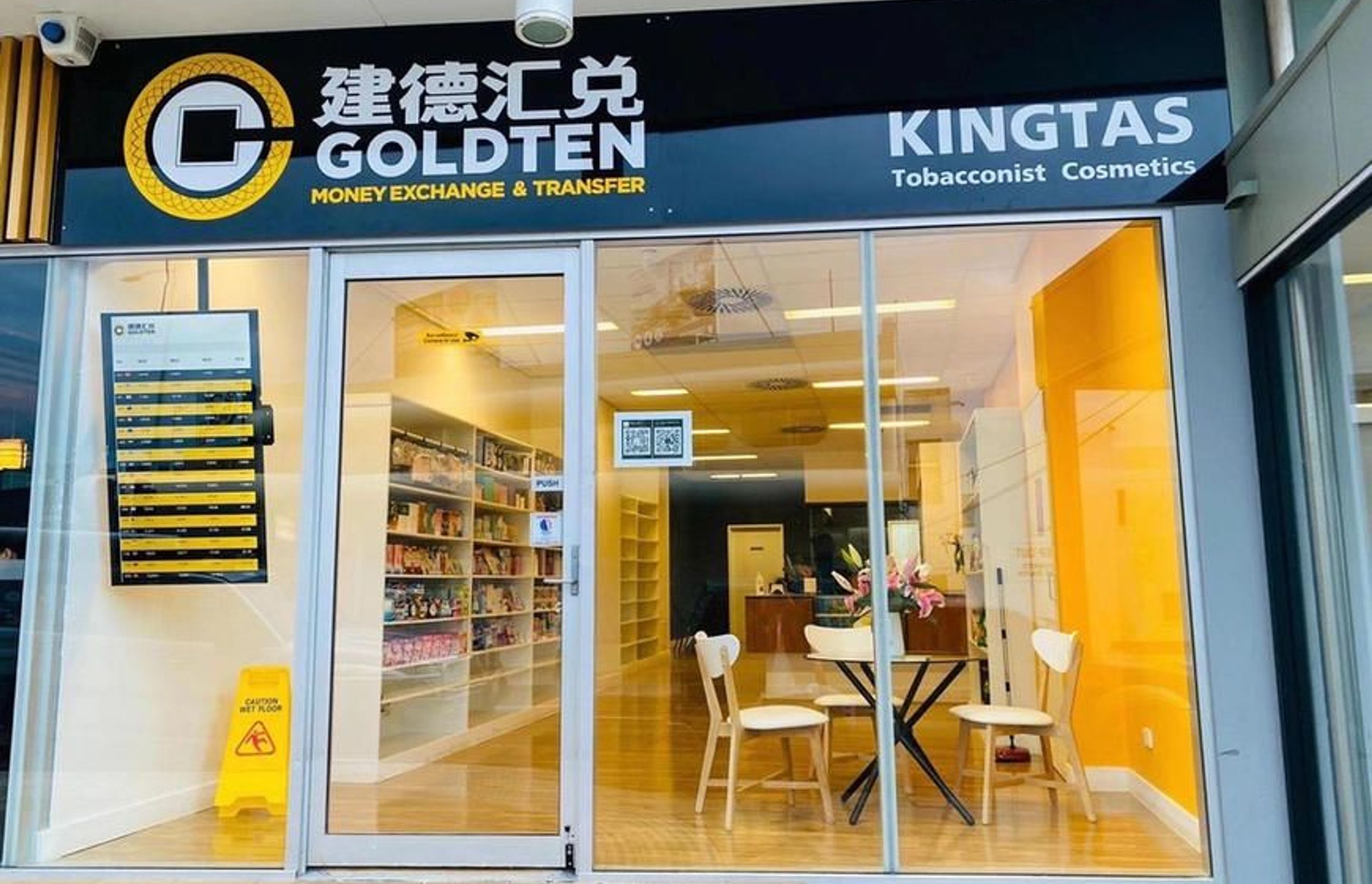 King Street -  Money Exchange