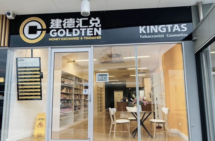 King Street -  Money Exchange