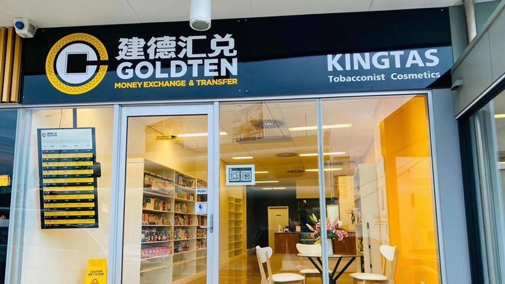 King Street -  Money Exchange banner
