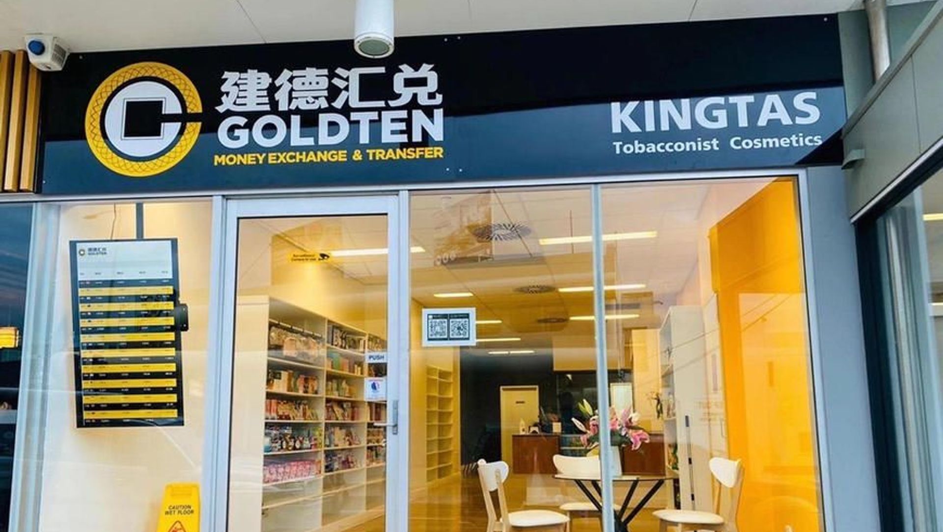 King Street - Money Exchange banner