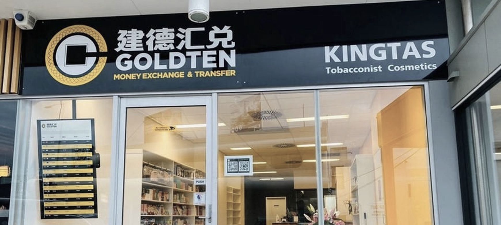 King Street -  Money Exchange banner