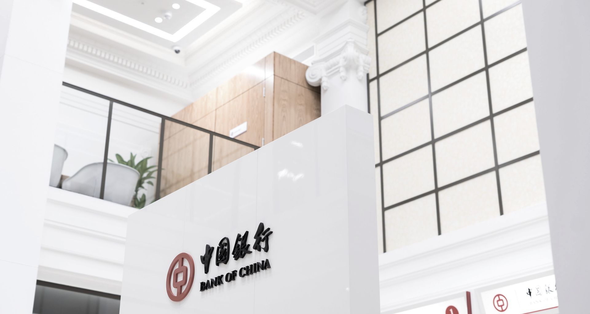 Bank of China Chinatown Melbourne banner
