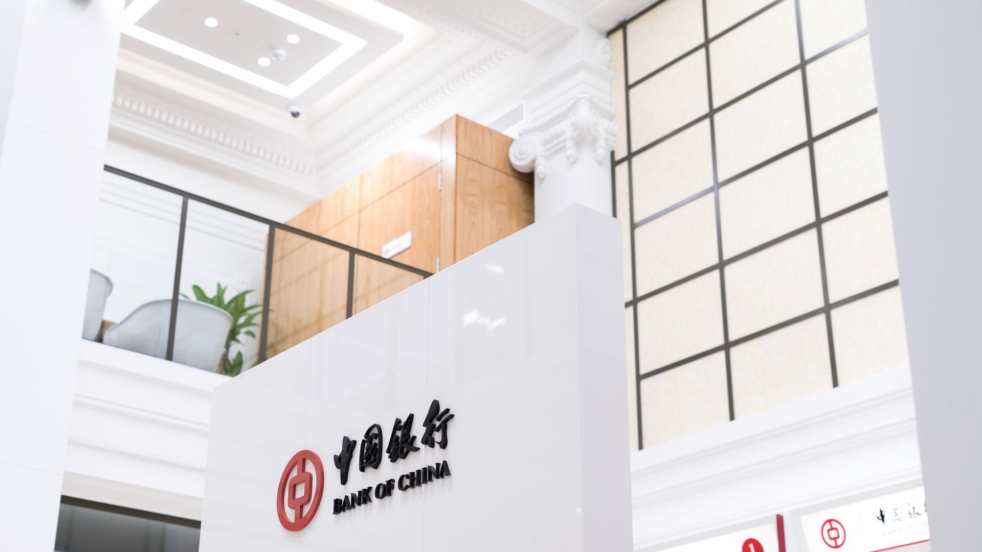 Bank of China Chinatown Melbourne banner