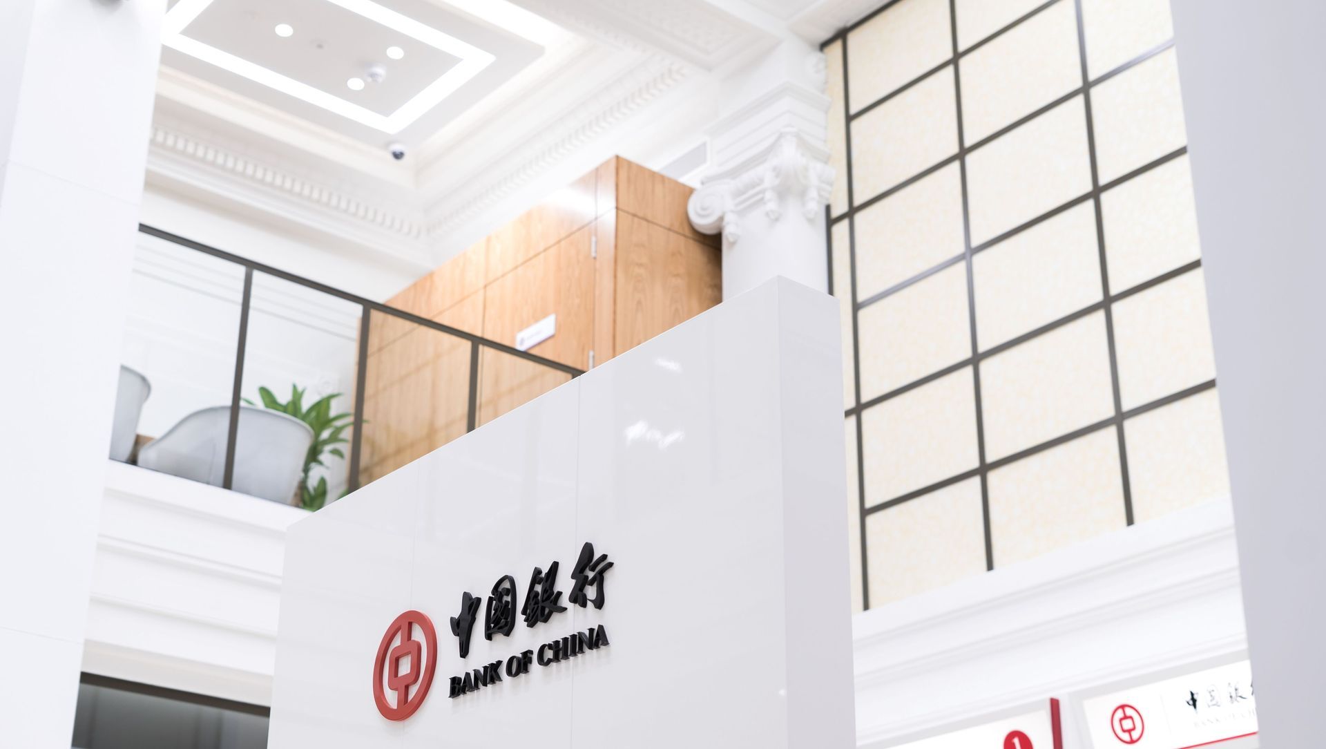 Bank of China Chinatown Melbourne banner