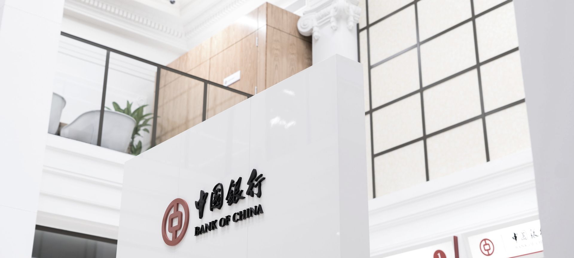 Bank of China Chinatown Melbourne banner