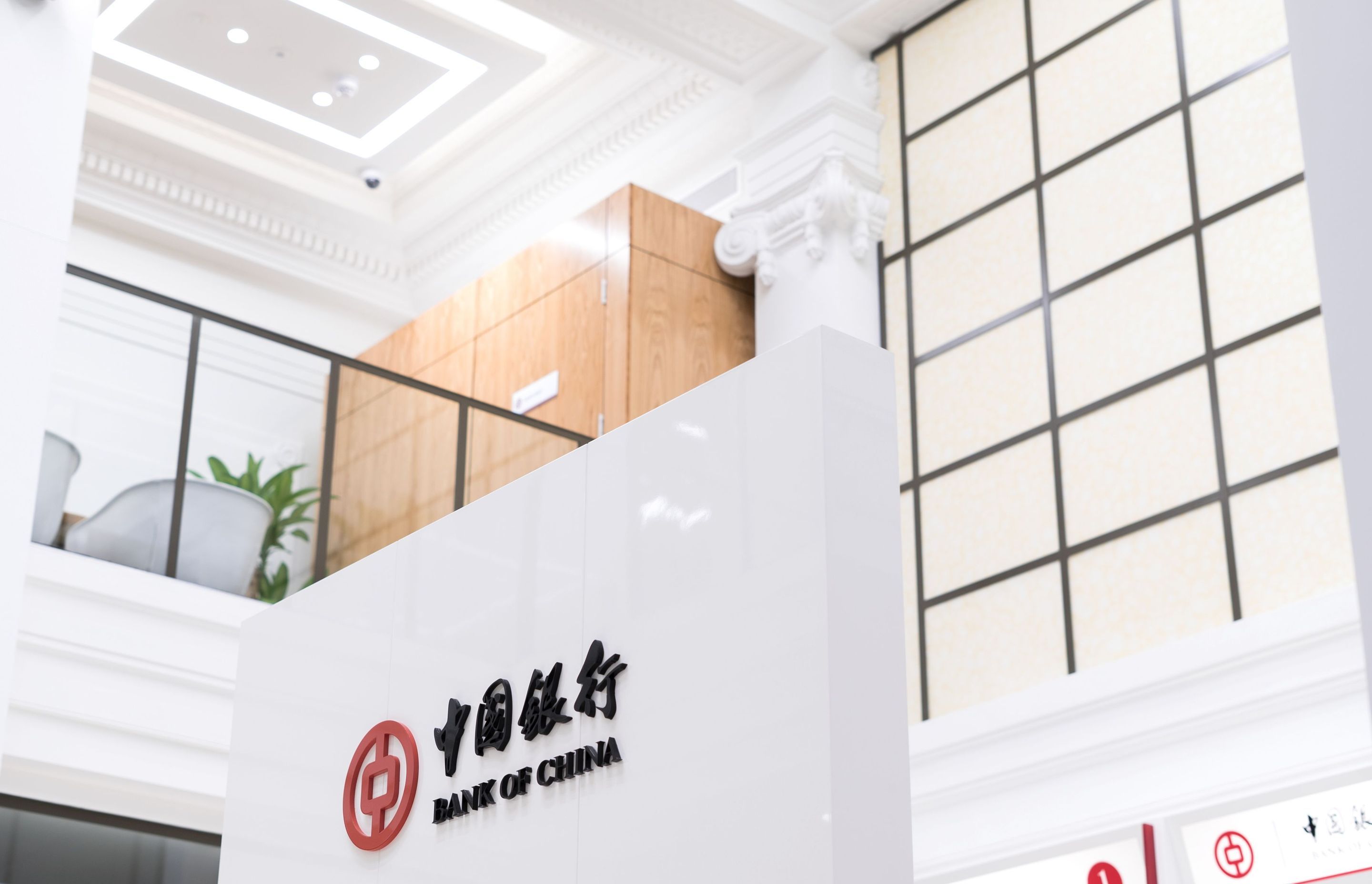 Bank of China Chinatown Melbourne