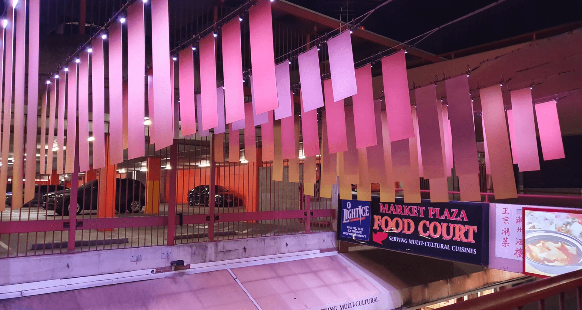Moonta Street banner
