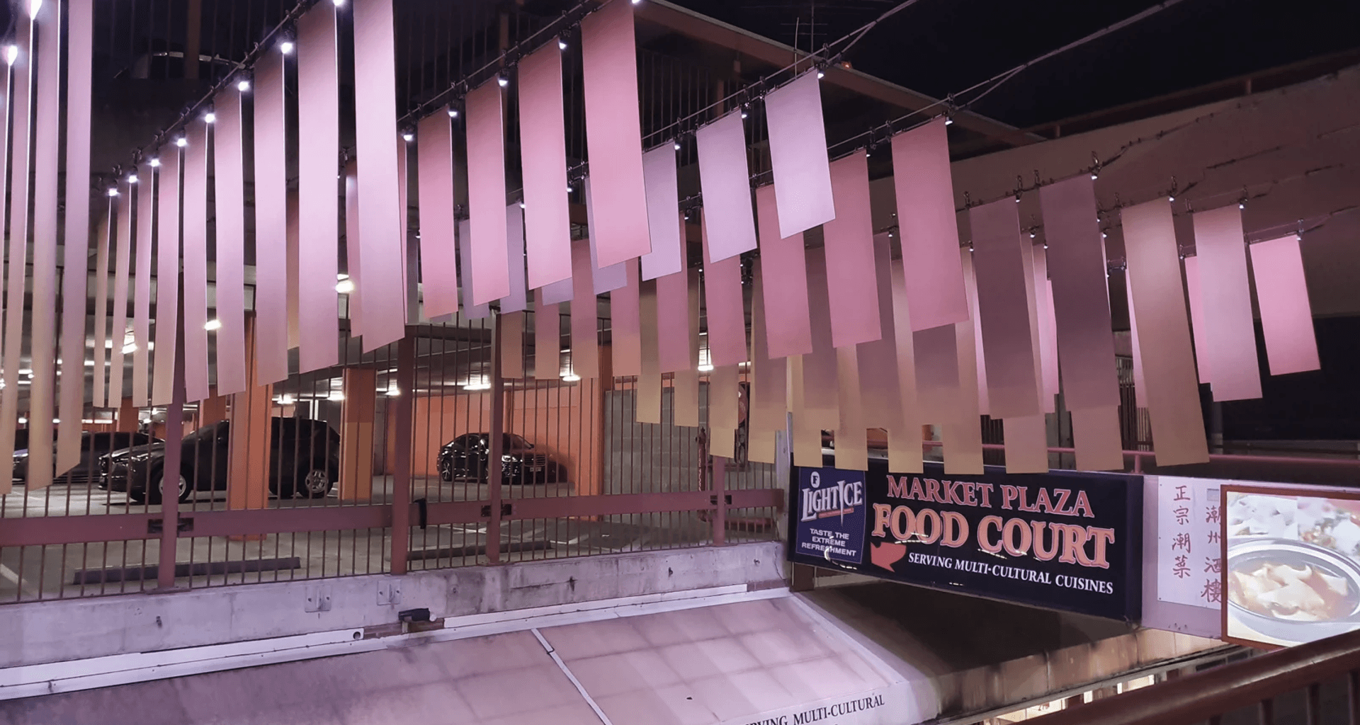 Moonta Street banner