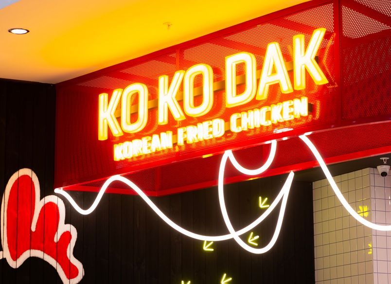 Kokodak Chicken Albany