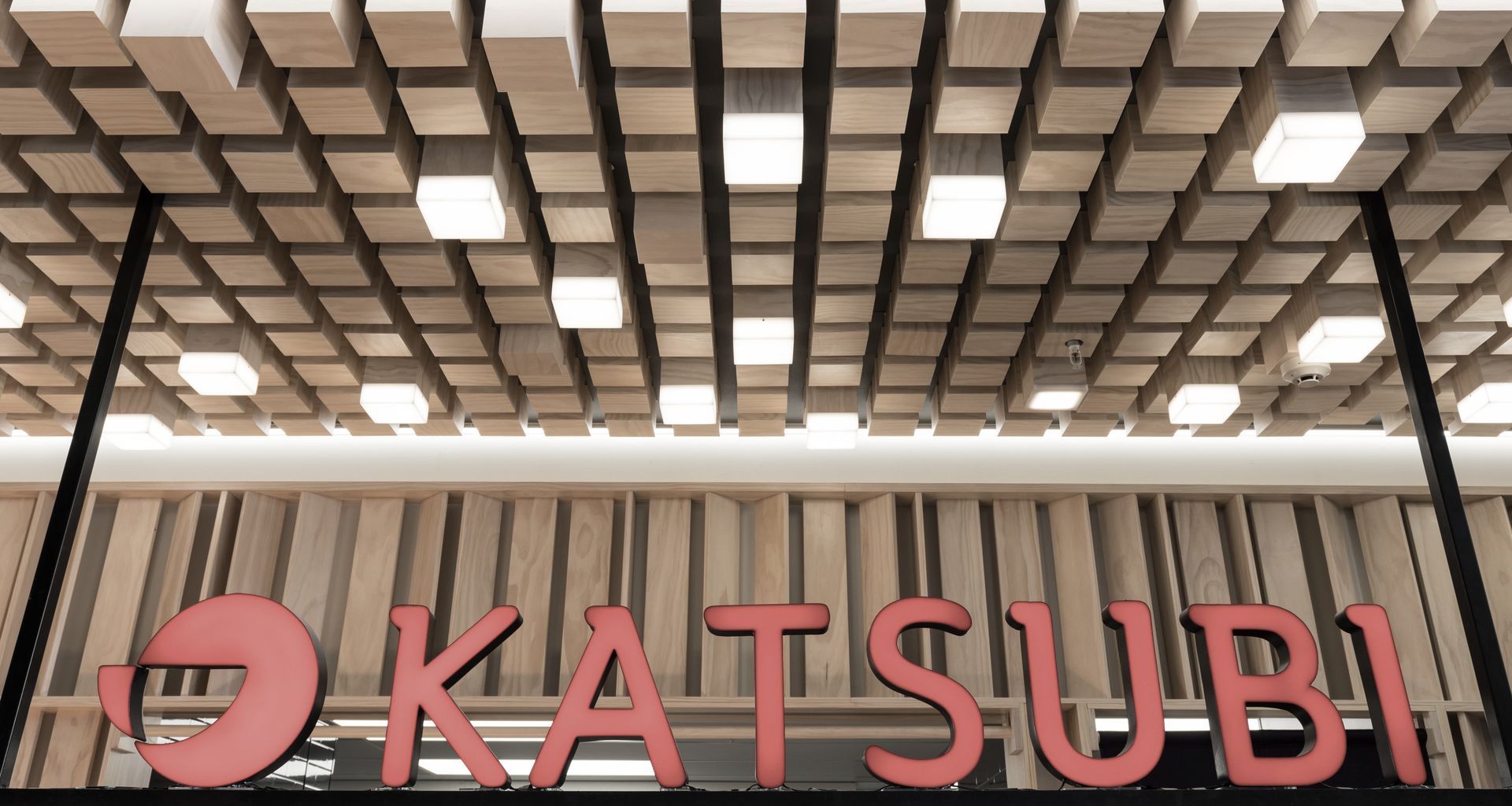 Katsubi Ormiston Town Centre banner