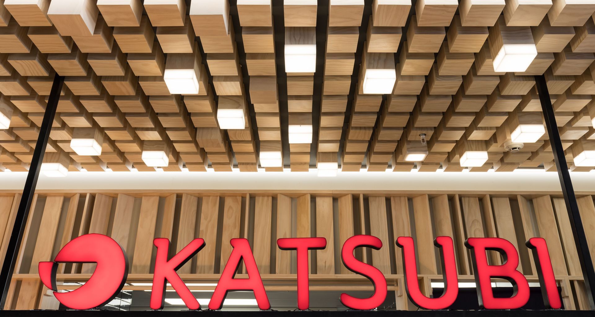 Katsubi Ormiston Town Centre banner