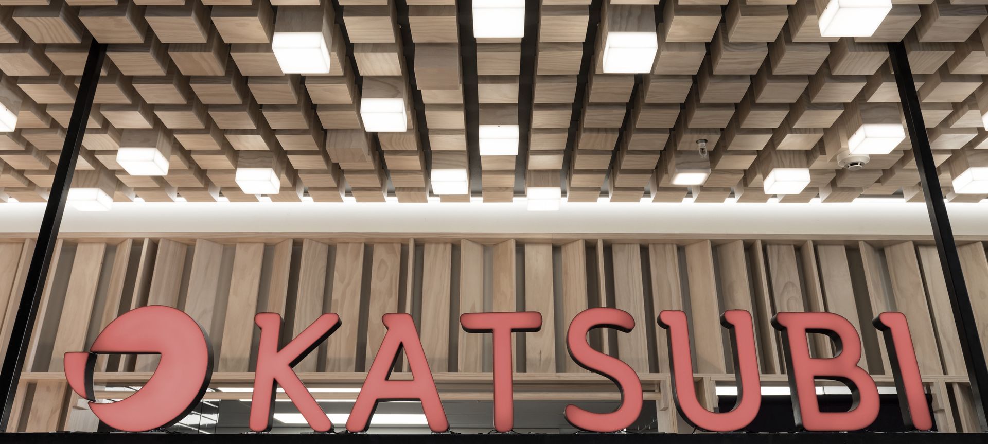 Katsubi Ormiston Town Centre banner