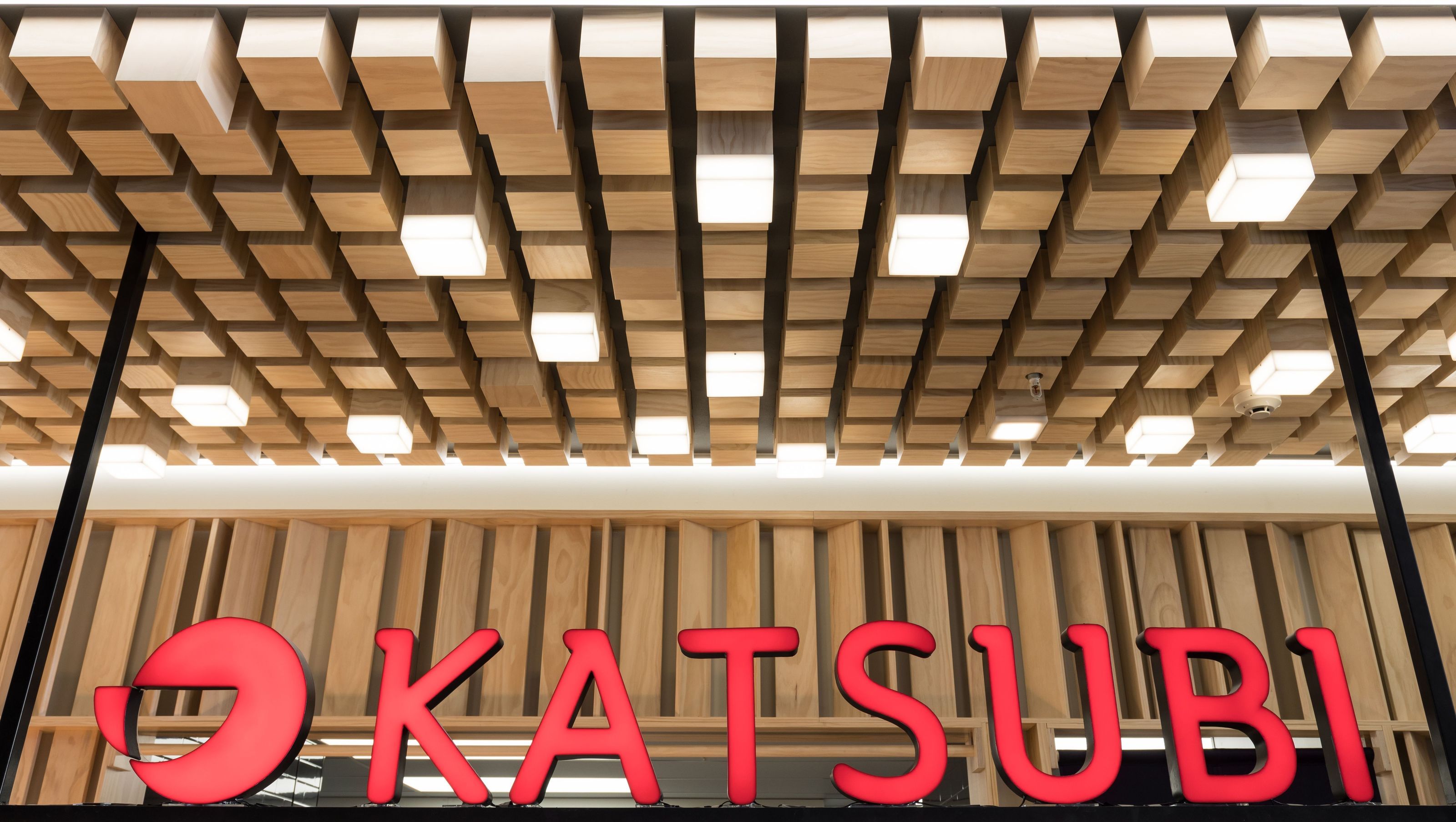 Katsubi Ormiston Centre