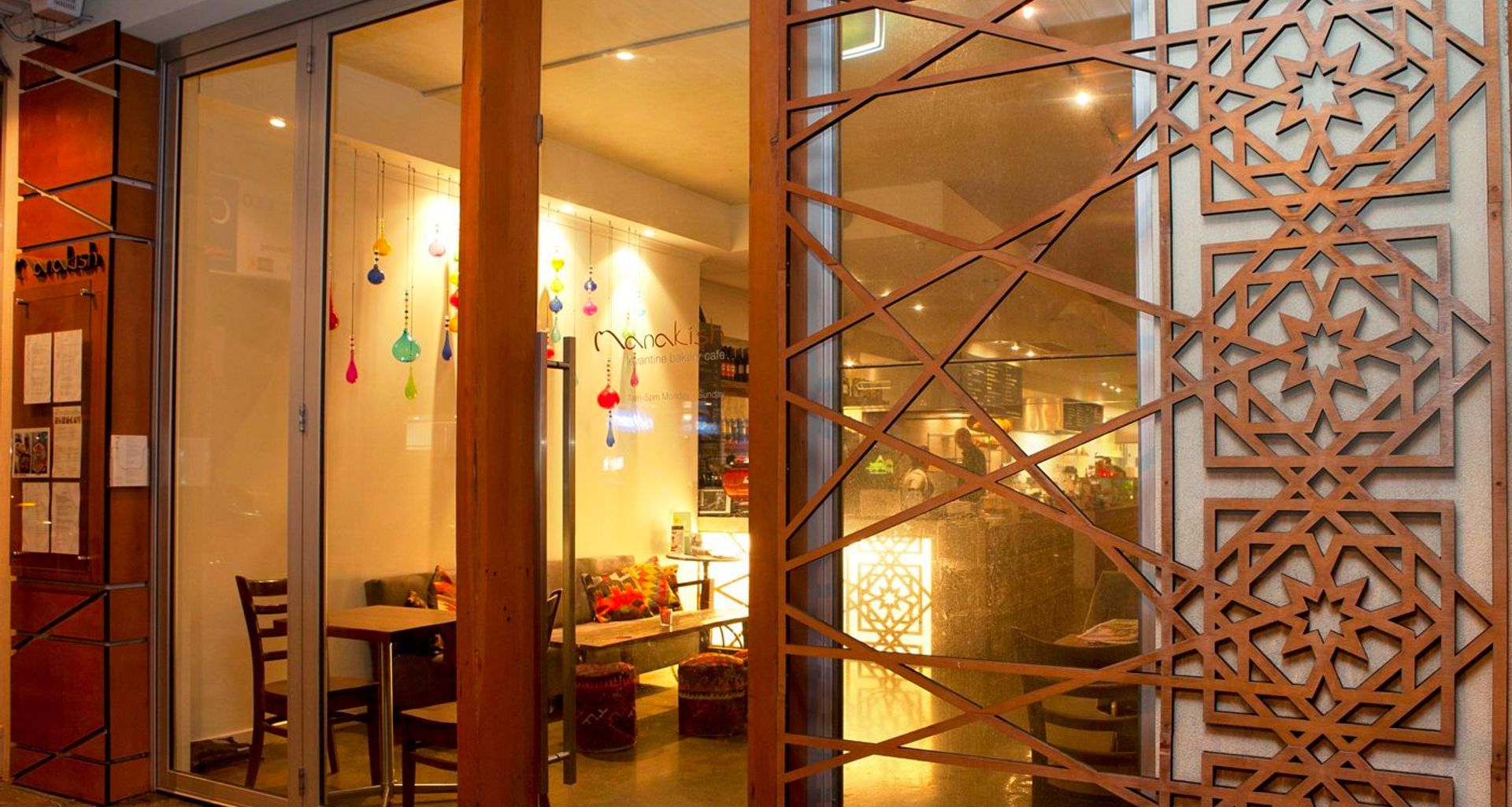 Manakish Restaurant banner