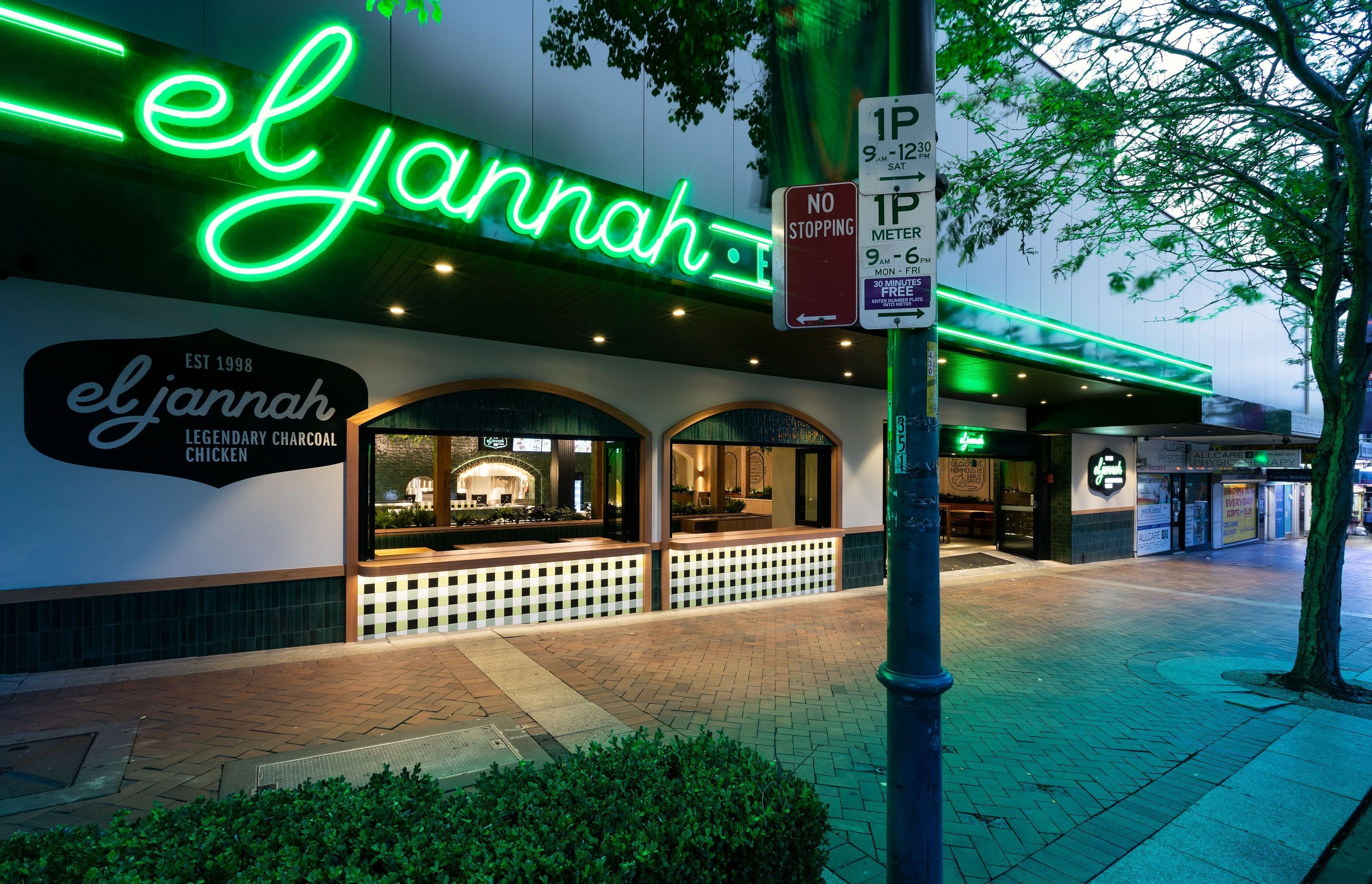 El Jannah | Liverpool NSW