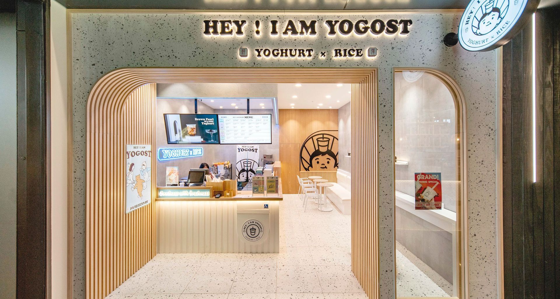 Hey! I Am Yogost!, Ormiston Town Centre banner