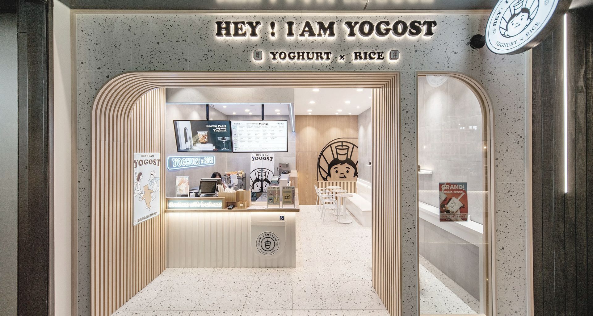 Hey! I Am Yogost!, Ormiston Town Centre banner