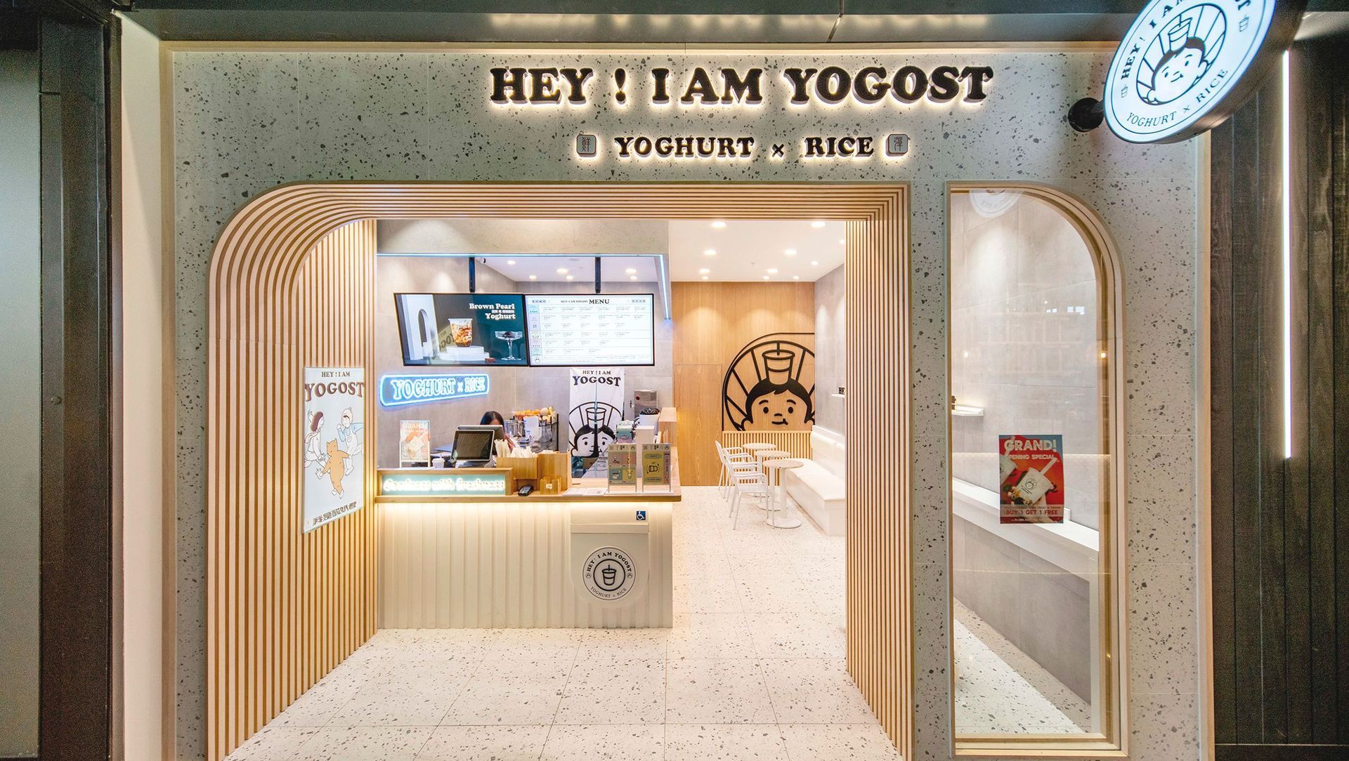 Hey! I Am Yogost!, Ormiston Town Centre banner