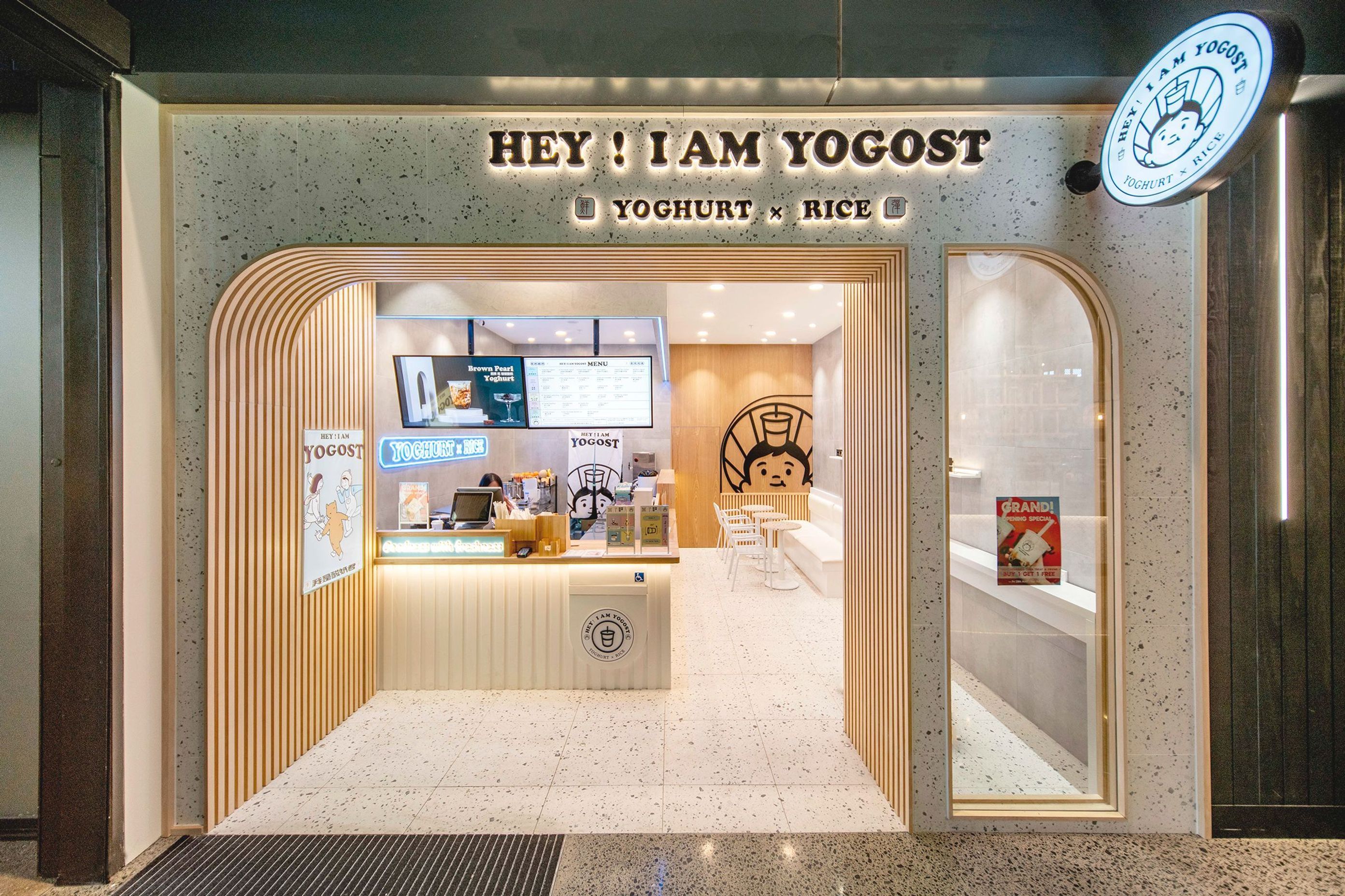 Hey! I Am Yogost!