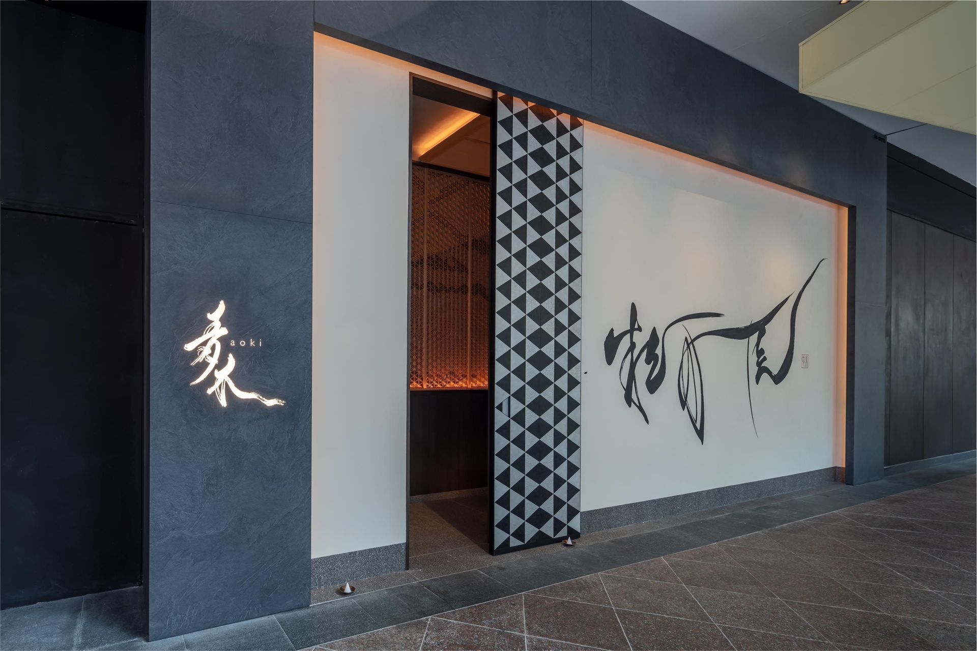 Aoki-24515-HDR.jpg