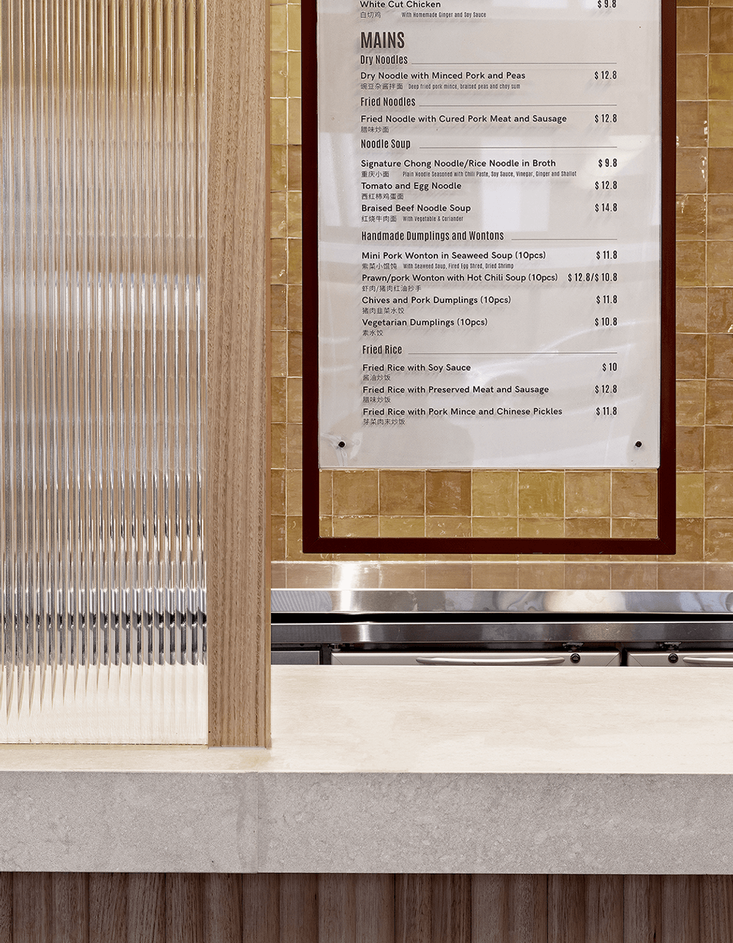 BaShan Restaurant
