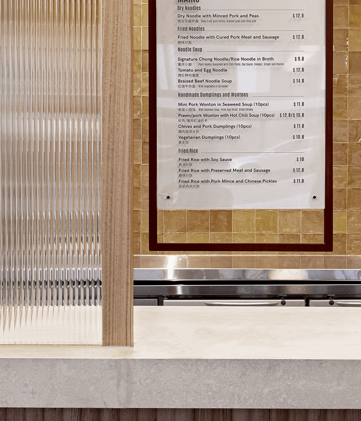 BaShan Restaurant