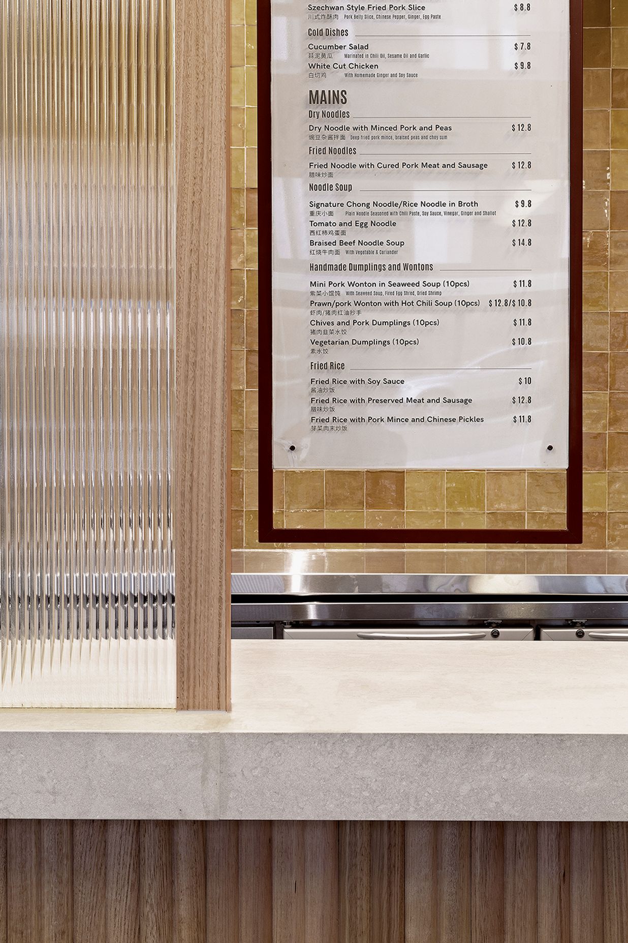 BaShan Restaurant
