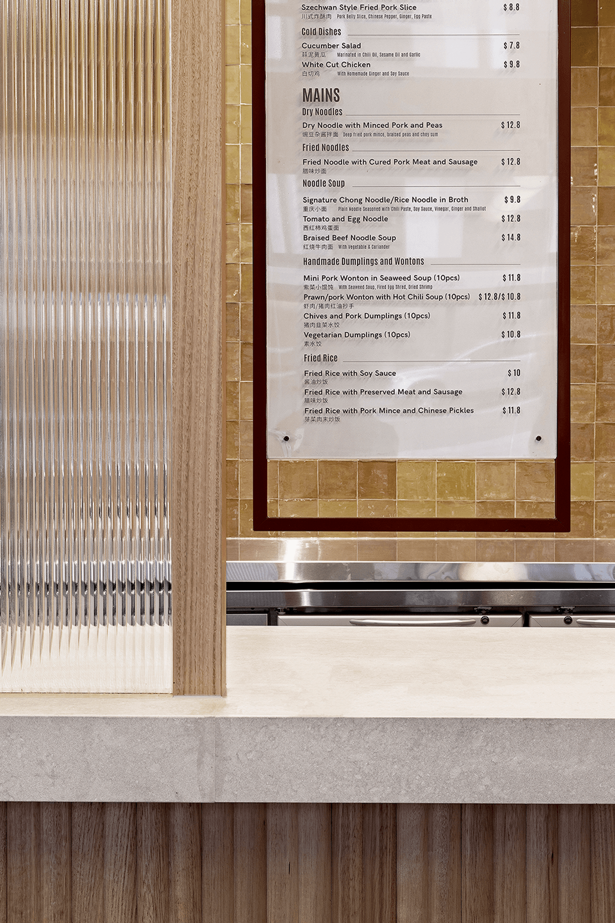 BaShan Restaurant