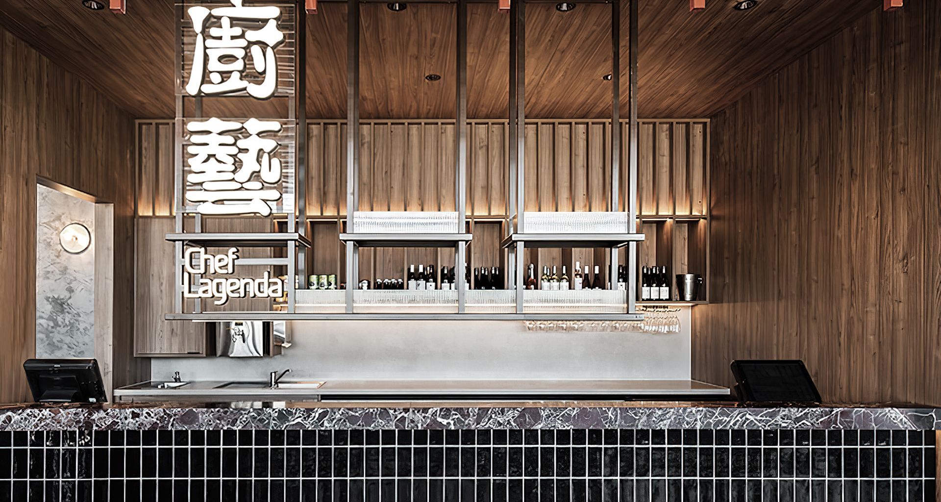 CHEF LAGENDA | WOODLEA TOWN banner